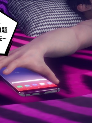 [敲西六] 安和喬 1 曲安回憶録_0385