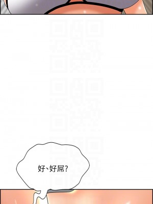 霸佔人妻 45-46話_46_12