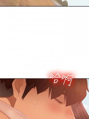 不良女房客 75-76話_75_07