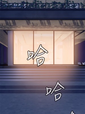 不良女房客 75-76話_75_21