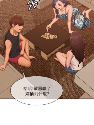 不良女房客 75-76話_75_25