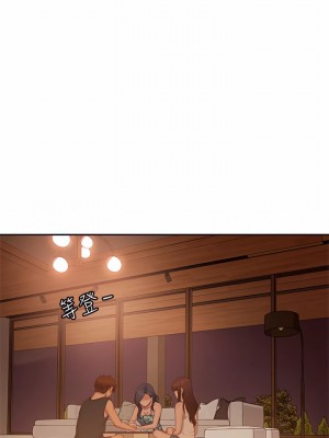 不良女房客 75-76話_75_27