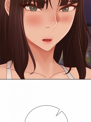 不良女房客 75-76話_75_29