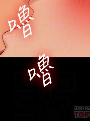 不良女房客 75-76話_76_10