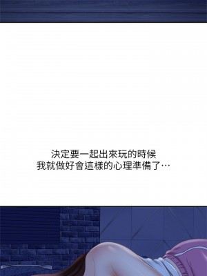 不良女房客 75-76話_76_22