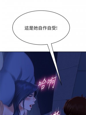 不良女房客 75-76話_76_32