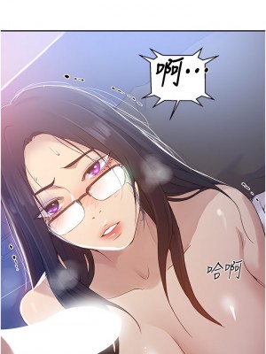 秘密教學 147-148話_147_23