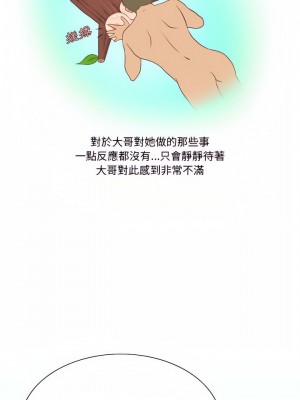 情事物語Friend 25-26話_25_09