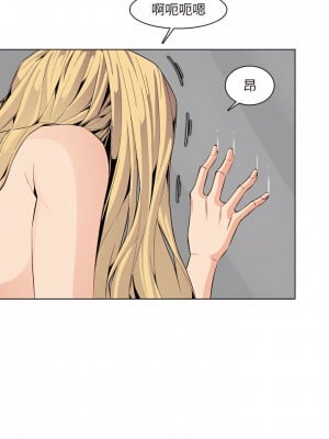 我媽是女大生 124-125話_124_17