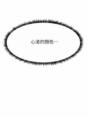 觸電大師 10-11話_10_05