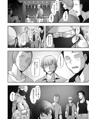 [琥珀亭 (堺はまち)] 屋外露出で生ハメ調教される美人人妻 秋〇好子の場合  (ガールズ&パンツァー) [DL版]_30