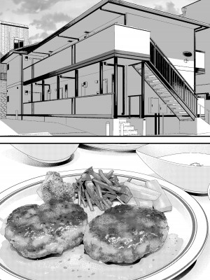 [reo] 女手ひとつで僕を育ててくれた優しい母が鬼畜ヤンキーに種付けされまくる話_138