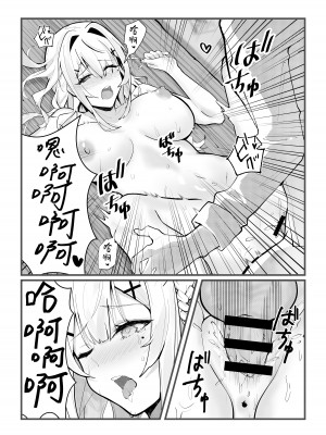 [坊橋夜泊] やるしかない [中国語]_13
