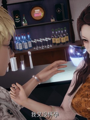 [無心插柳] 慾望 序章 4_0038