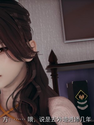 [無心插柳] 慾望 序章 4_0043