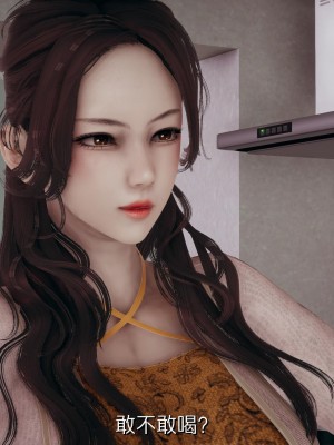 [無心插柳] 慾望 序章 4_0052