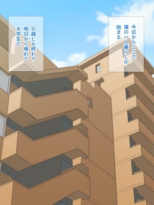 [Pixie Mint] 淫乱人妻のムチムチ巨尻誘惑_002