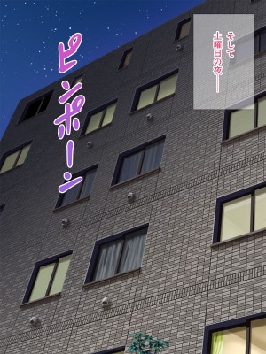 [Pixie Mint] 上司に寝取られた爆乳パート妻_166