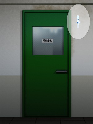 [Pixie Mint] 上司に寝取られた爆乳パート妻_087
