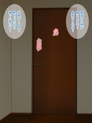 [Pixie Mint] 上司に寝取られた爆乳パート妻_179