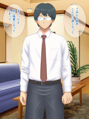 [Pixie Mint] 上司に寝取られた爆乳パート妻_003