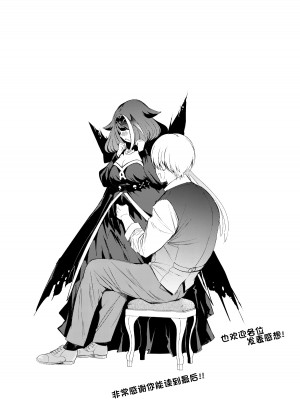 [ロールズ舎 (たけあき学)] よいどれモンスター (アズールレーン) [hEROs汉化组][DL版]_63