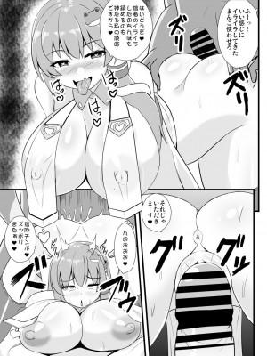 [すきやきクラブ (孝治)] 精子で催眠される早苗さん (東方Project) [DL版]_08