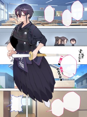 [愛国者(アゴビッチ姉さん)] 新・制服美少女達 この学園の性教育を受けた女の子たちは男に飢えている_130