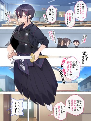 [愛国者(アゴビッチ姉さん)] 新・制服美少女達 この学園の性教育を受けた女の子たちは男に飢えている_048