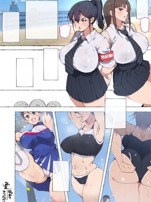 [愛国者(アゴビッチ姉さん)] 新・制服美少女達 この学園の性教育を受けた女の子たちは男に飢えている_090