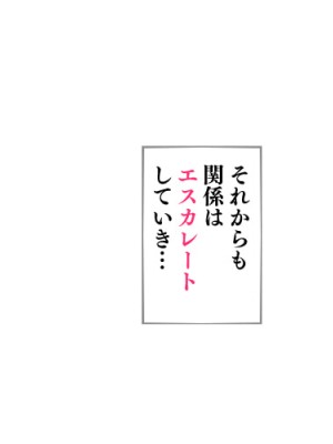 [愛国者(アゴビッチ姉さん)] 新・制服美少女達 この学園の性教育を受けた女の子たちは男に飢えている_056