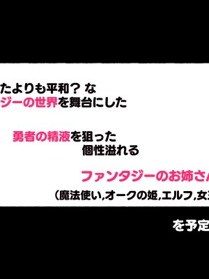 [愛国者(アゴビッチ姉さん)] 新・制服美少女達 この学園の性教育を受けた女の子たちは男に飢えている_083