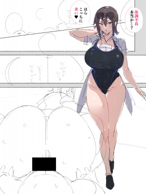 [愛国者(アゴビッチ姉さん)] 新・制服美少女達 この学園の性教育を受けた女の子たちは男に飢えている_075