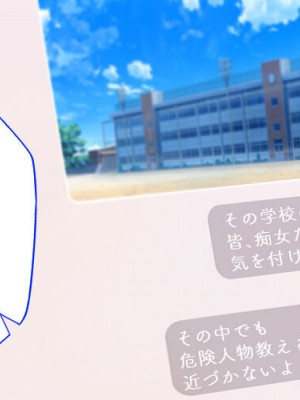 [愛国者(アゴビッチ姉さん)] 新・制服美少女達 この学園の性教育を受けた女の子たちは男に飢えている_016