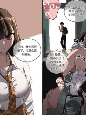 [LUXsumildo]Collection（个人汉化）_83