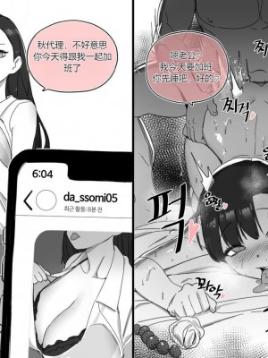 [LUXsumildo]Collection（个人汉化）_40