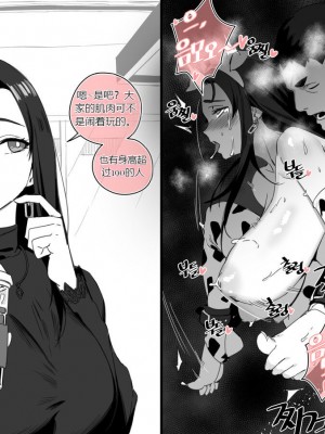 [LUXsumildo]Collection（个人汉化）_29