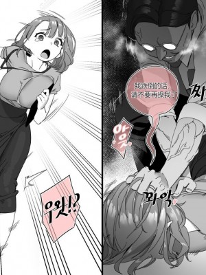 [LUXsumildo]Collection（个人汉化）_47