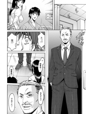[星野竜一] おしかけ病院寝取られ科 [DL版]_166