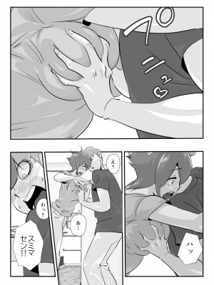 [ダイダイ胡桃] 夫に言えない「もっと」が彼には言えた夏。_24