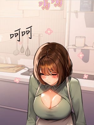 富家女姐姐 64-65話_64_03