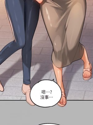 富家女姐姐 64-65話_64_05