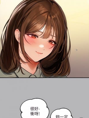 富家女姐姐 64-65話_64_11