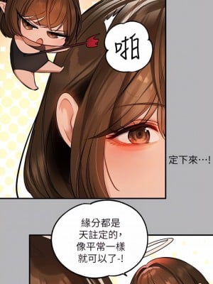 富家女姐姐 64-65話_64_12