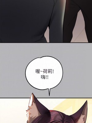 富家女姐姐 64-65話_64_14