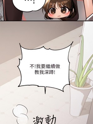 富家女姐姐 64-65話_64_35