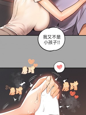 富家女姐姐 64-65話_65_33