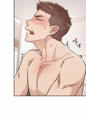 好友的私生活 74-75話_74_21