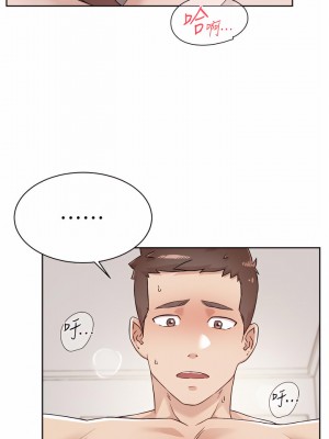 好友的私生活 74-75話_74_23