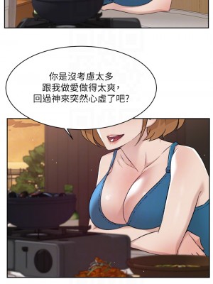 好友的私生活 74-75話_75_10